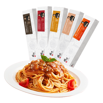【全口味任选】锋味派意大利面5盒番茄肉酱早餐速食面条意粉意面