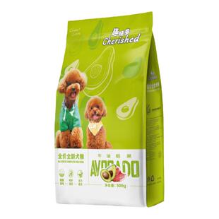趣味多狗粮牛油果靓丽被毛犬粮易消化成幼犬试用试吃装500g一斤装