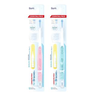 日本丹特博凹凸型软毛小头正畸牙刷矫正牙齿箍牙套专用牙刷2支装