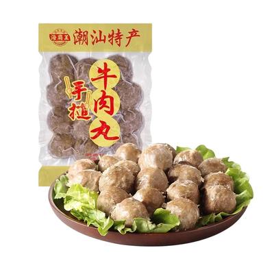正宗海霸王潮汕牛肉丸手打牛筋丸