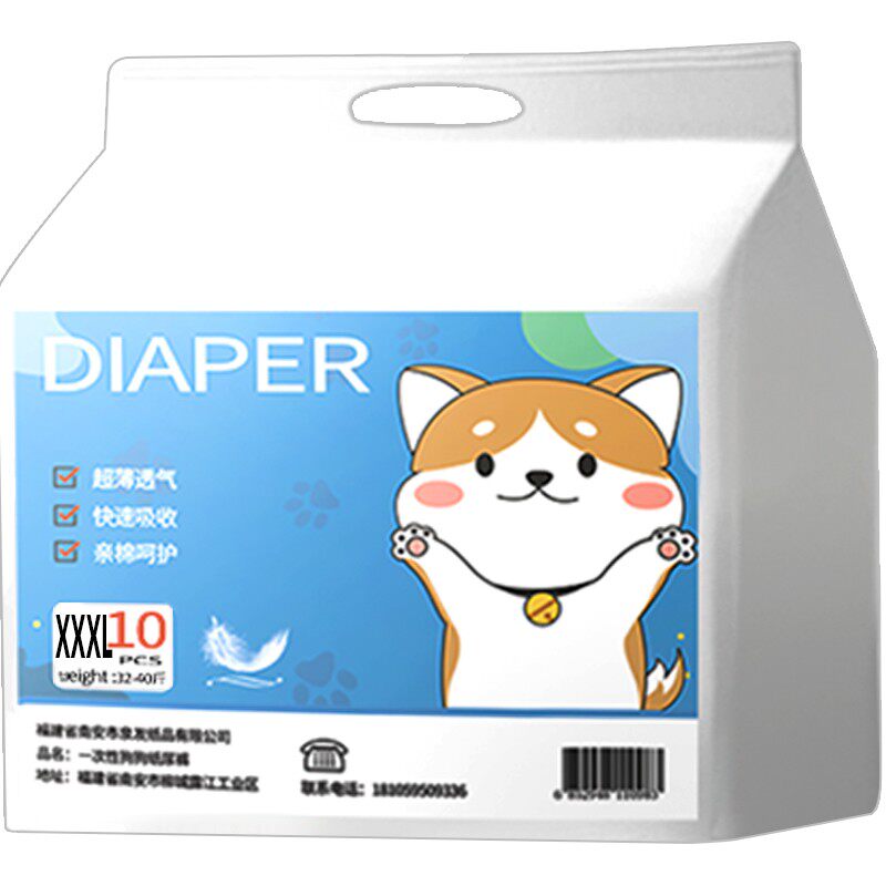 中大型犬金毛狗宠物纸尿裤