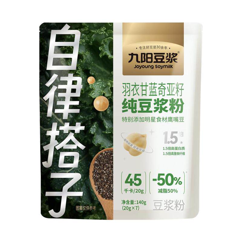 九阳豆浆羽衣甘蓝奇亚籽纯豆浆粉