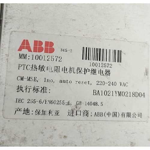 议价ABB热敏电阻电机保护继电器CM-MSE适用