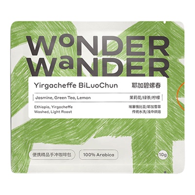 WonderWander玩哒 耶加碧螺春 埃塞俄比亚⽔洗G1手冲精品挂耳咖啡