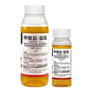 3.2%高氯甲维盐氯氟氰菊酯利邦速马甘蓝小菜蛾蓟马钻心虫杀虫剂