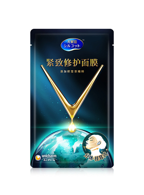 舒蔻玻尿酸高保湿面膜