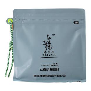 弗里杨星夜意浓200g 精品手冲咖啡豆 单产区新产季云南小粒咖啡豆
