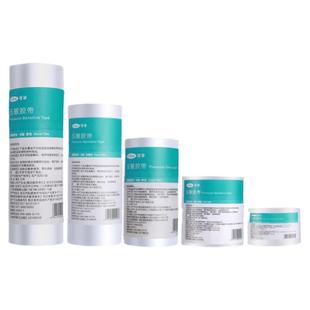 可孚空白贴防水pu膜敷贴药膏胶布低过敏医用药粉膏药药用药贴透气