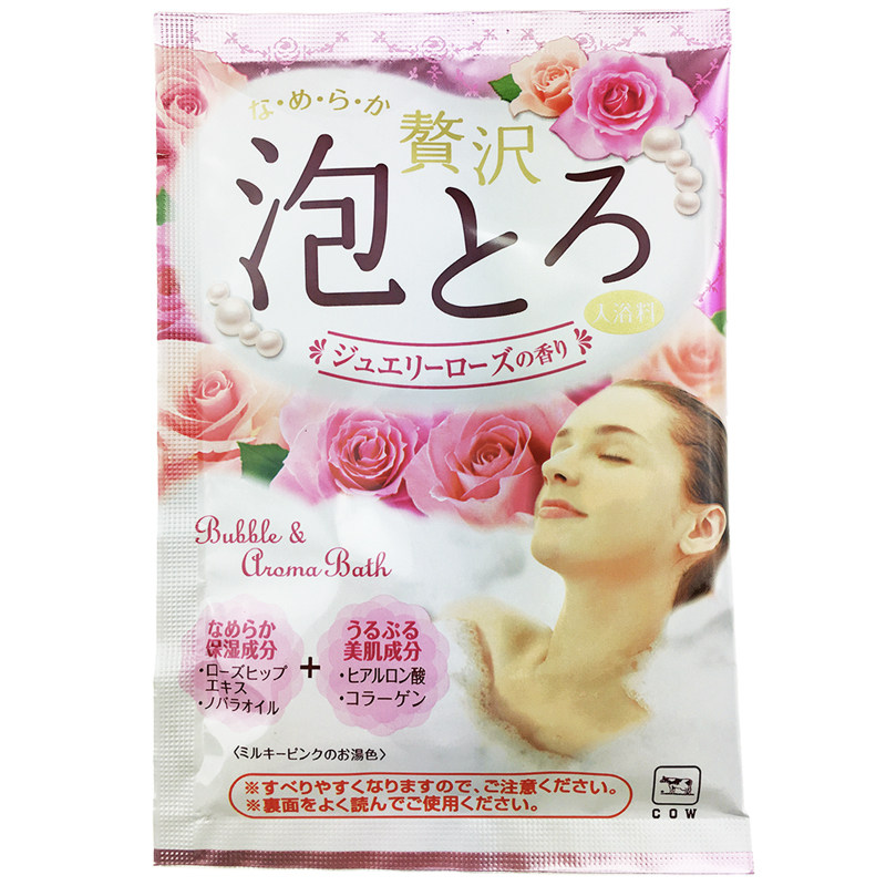 日本泡泡浴盐清仓保湿滋润美肌