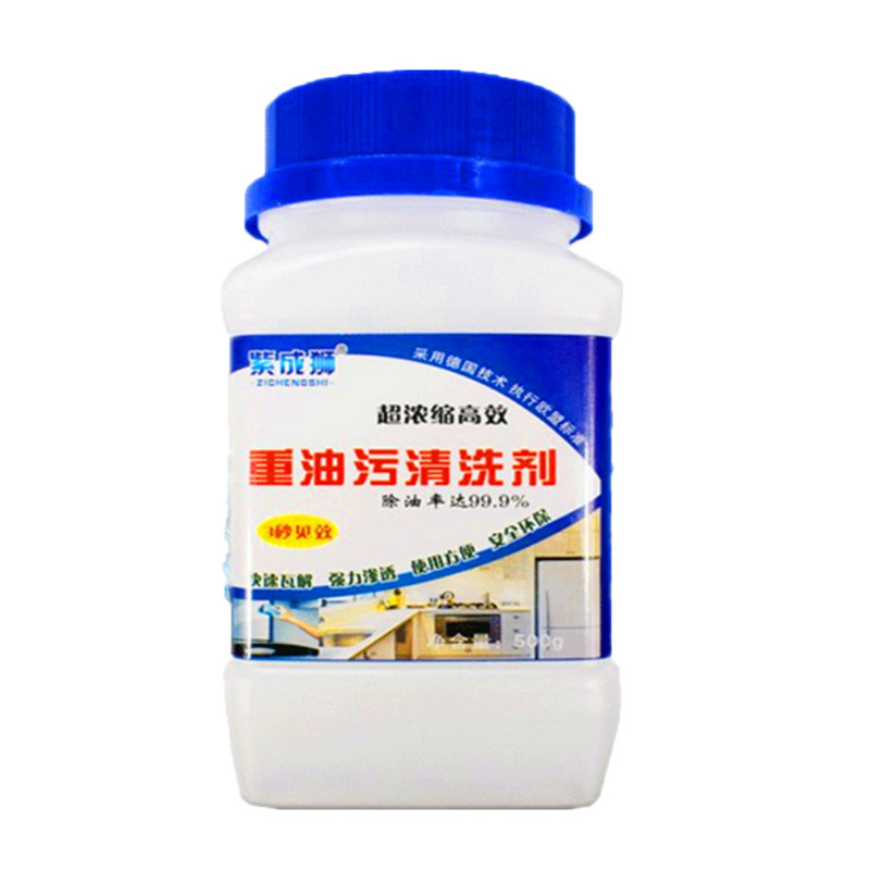 清洗剂油烟机专用粉厨房强力除垢