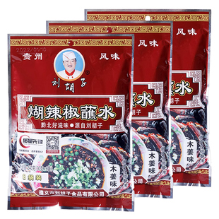 刘胡子木姜子味柴火糊辣椒蘸水遵义蒜泥煳海椒沾料调味料贵州特产