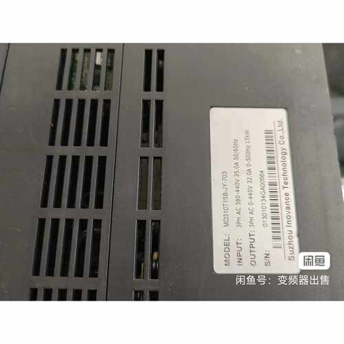 议价MD310T15B-JY-703汇川15kw变频器，功能好的