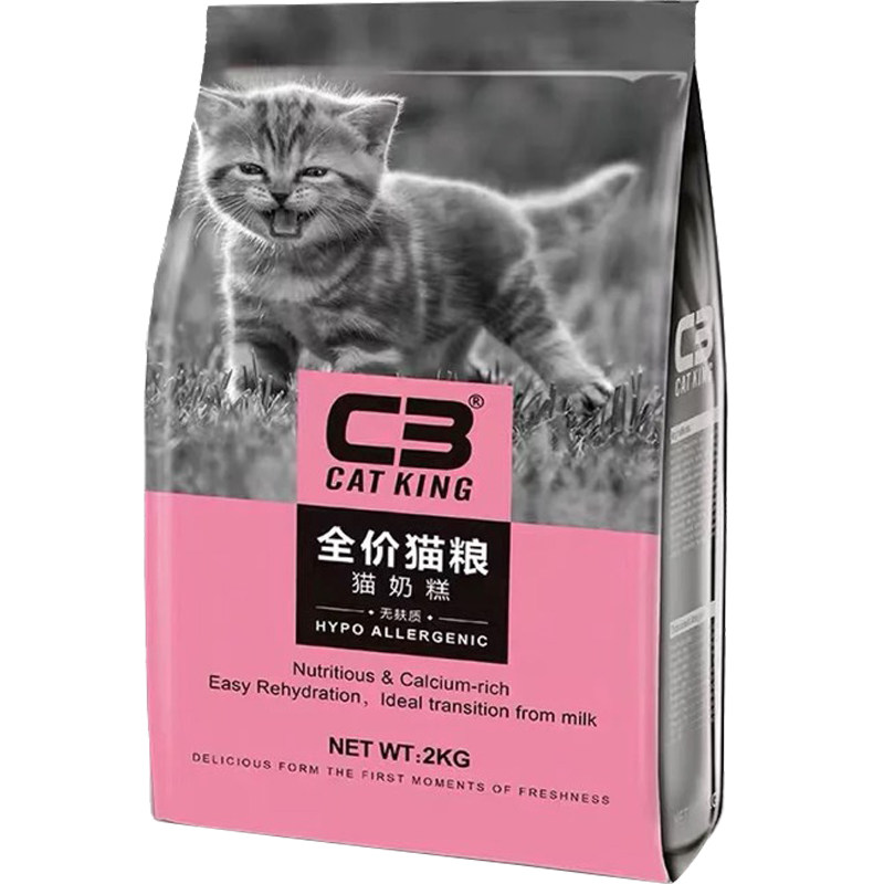 C3经典鲜肉无谷全价猫粮2kg