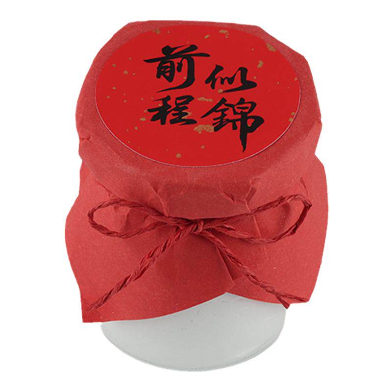 金榜题名纸杯蛋糕插牌红色升学宴