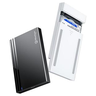 迷虎移动硬盘盒子typec外接usb3.0 2.5英寸sata笔记本机械固态ssd