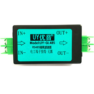 485隔离器无源抗干扰器485数据保护通讯485隔离模块信号隔离磁场