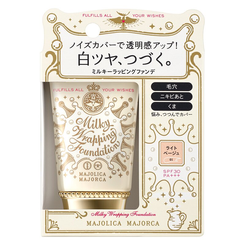 日本资生堂MJ恋爱魔镜奶油美肌遮瑕保湿粉底液霜隐形毛孔不易脱妆