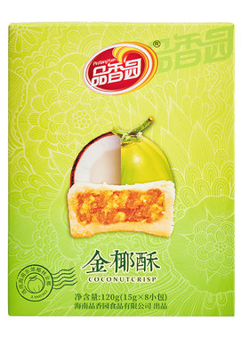 品香园金椰酥下午茶甜点酥饼