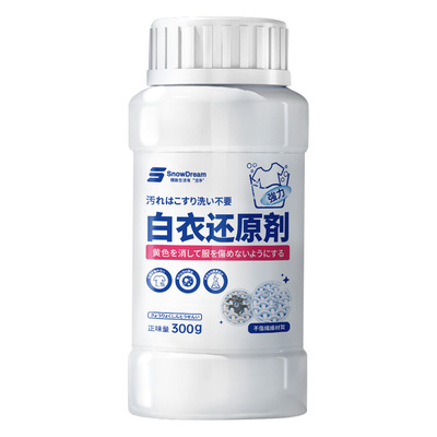 snowdream漂白剂白衣去渍去黄