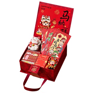 马年伴手礼2026新年礼品定制实用公司奖品大气年会活动送员工客户