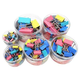 夹子彩色长尾夹大小号金属燕尾夹螺旋筒装文具夹票夹夹书夹文件