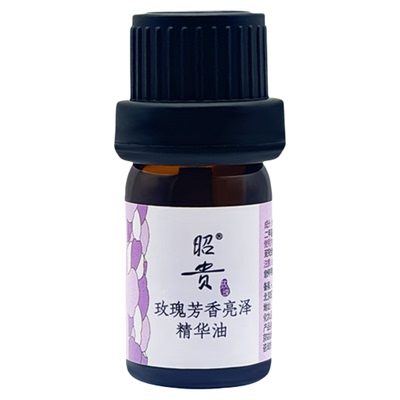 昭贵玫瑰芳香亮泽精华油精油滋润保湿芳亮泽快速吸收角鲨烷莹亮