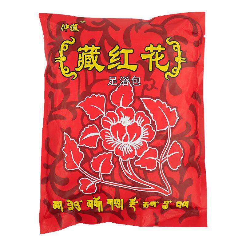 藏红花泡脚药包足浴店包艾草艾叶泡脚粉舒缓肌肤睡眠男女通用家用