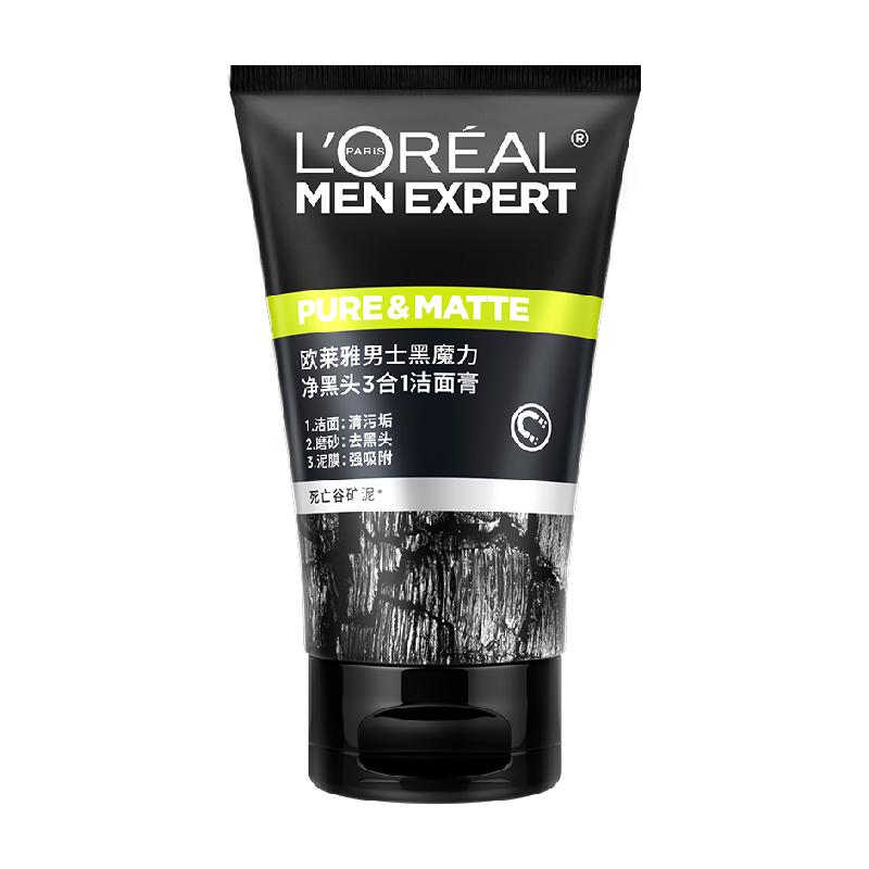 欧莱雅男士黑魔力磨砂去黑头洁面150ml