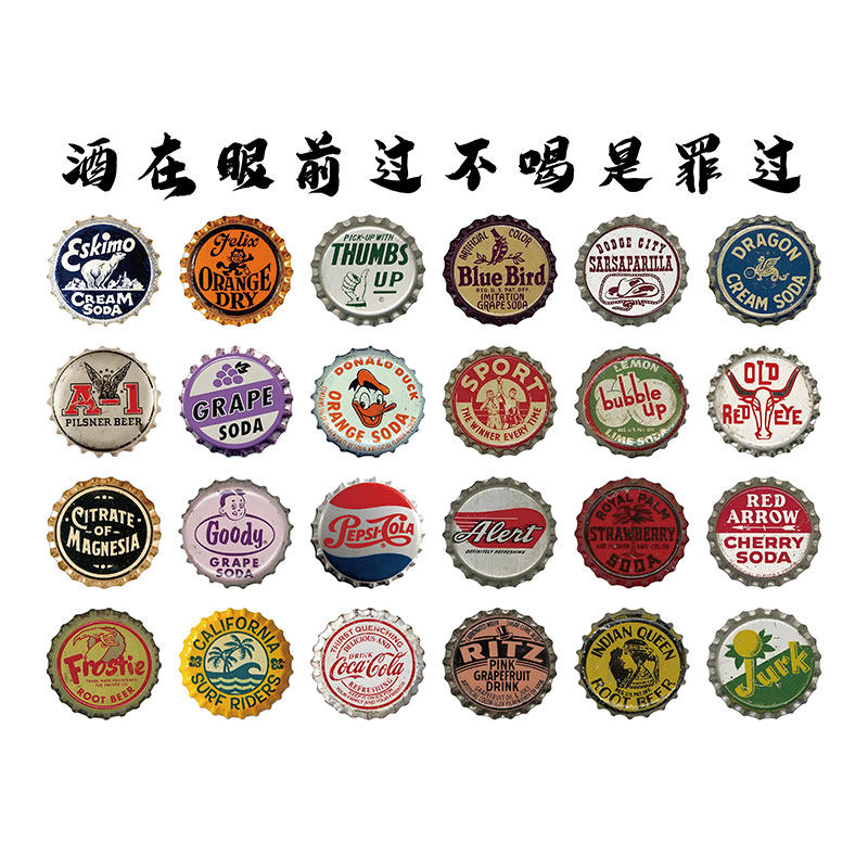 清精酿啤酒吧墙面装饰品画场景小馆网红打卡氛围布瓶盖创意拍照区