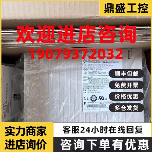 议价全新YASKAWA安川伺服驱动器SGDV-5R5A01A002000原装现货