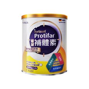 【自营】纽迪希亚Fortimel Protifar 能全补体素蛋白营养配方粉