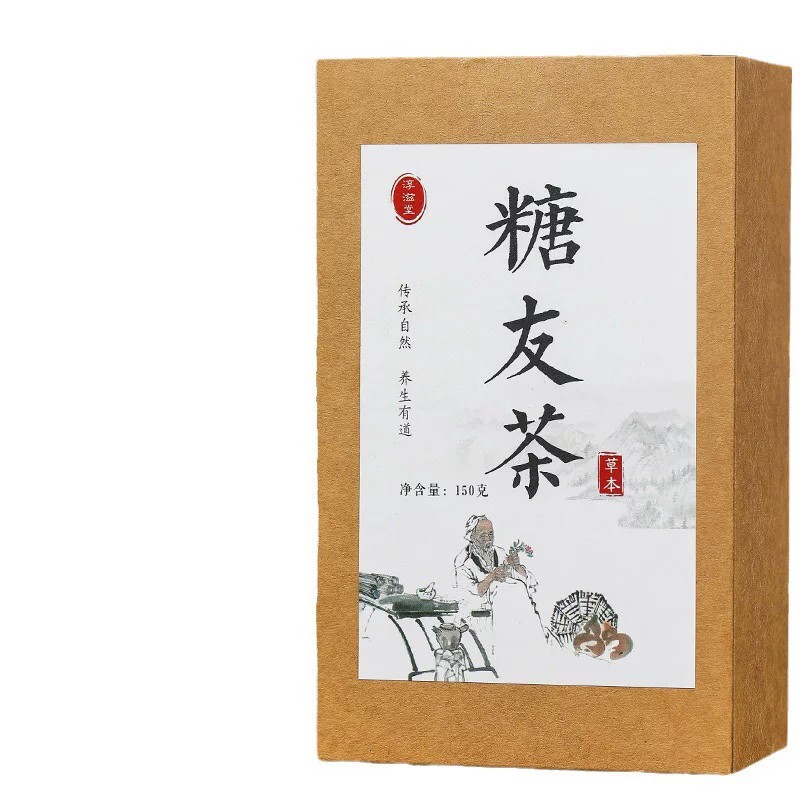 糖友专用食品舰旗店糖友茶皿糖高人群喝的控无糖精茶叶现货速发