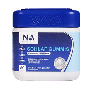 德国NA睡眠gaba晚安片睡眠片软糖葡萄味非褪黑素安瓶助眠退黑素色