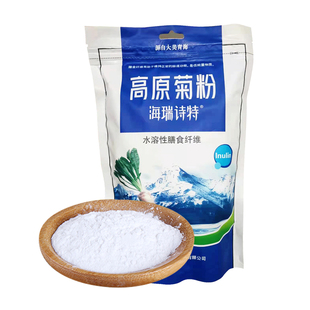 海瑞诗特菊粉膳食纤维粉益生元微生物有益菌粮食无添加冲剂