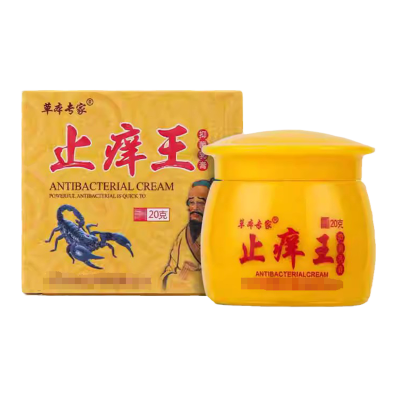 草本专家皮肤止痒王2瓶装