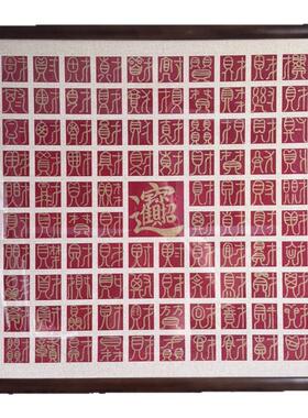 手工百财图油画成品日进斗金开业