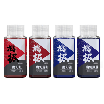 鸠极模型预调漆魔幻色MP001