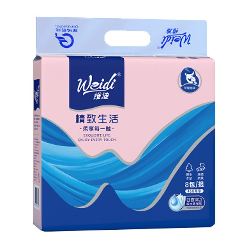 维迪尊享原生木浆家用湿水可用面巾纸软抽纸5层印花餐巾纸巾88抽