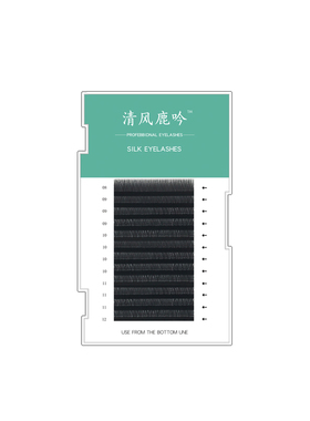 y型网状编织交叉自然开花