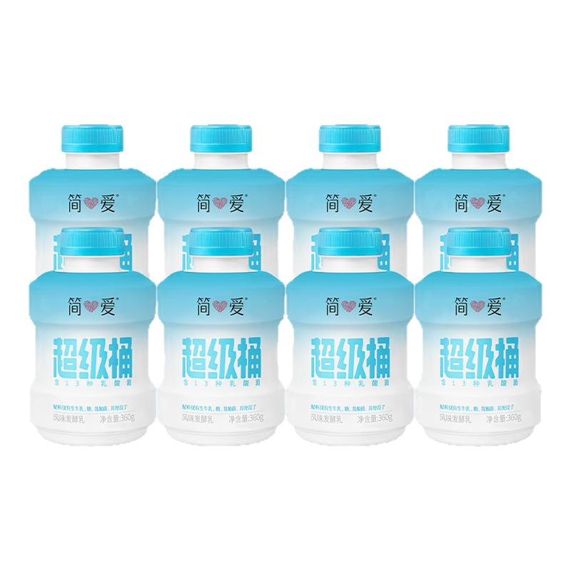 简爱超级桶原味360g*8风味发酵乳家庭营养早餐低温冷藏酸奶大桶装