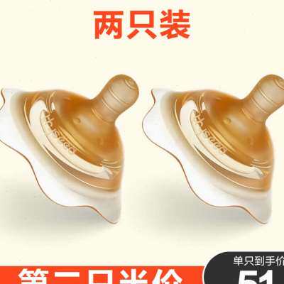 世喜乳头保护罩乳盾奶盾防咬乳头贴乳头内凹陷皲裂辅助喂奶吸奶器属于什么档次？