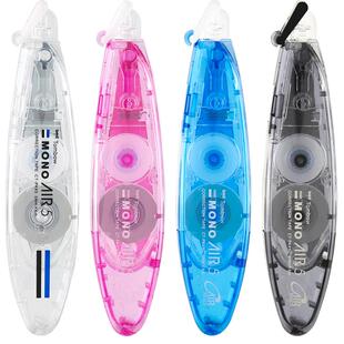 日本Tombow蜻蜓笔式静音修正带MONO小型迷你涂改带学生用大容量可替换芯彩色透明改正带联新办公文具