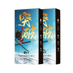 观云出东方白酒定制高档实用礼盒