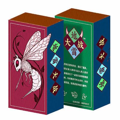 轻策boardgame纸牌cardgame