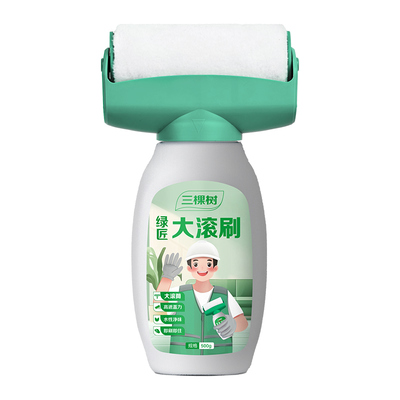 三棵树墙面修补漆翻新去污