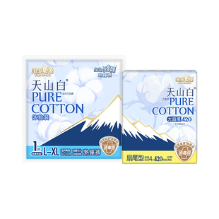 【天猫U先】淘淘氧棉扇尾卫生巾熟睡夜用4片+熟睡裤体验装1片