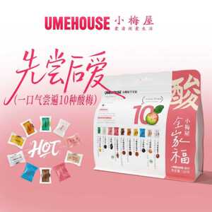 【小梅屋】蜜饯梅子全家福尝鲜 多口味酸梅话梅梅干网红休闲解馋