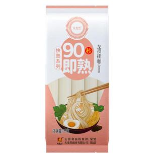 五得利面条天麦然快熟挂面1kg早餐面方便劲道煮面细面汤面