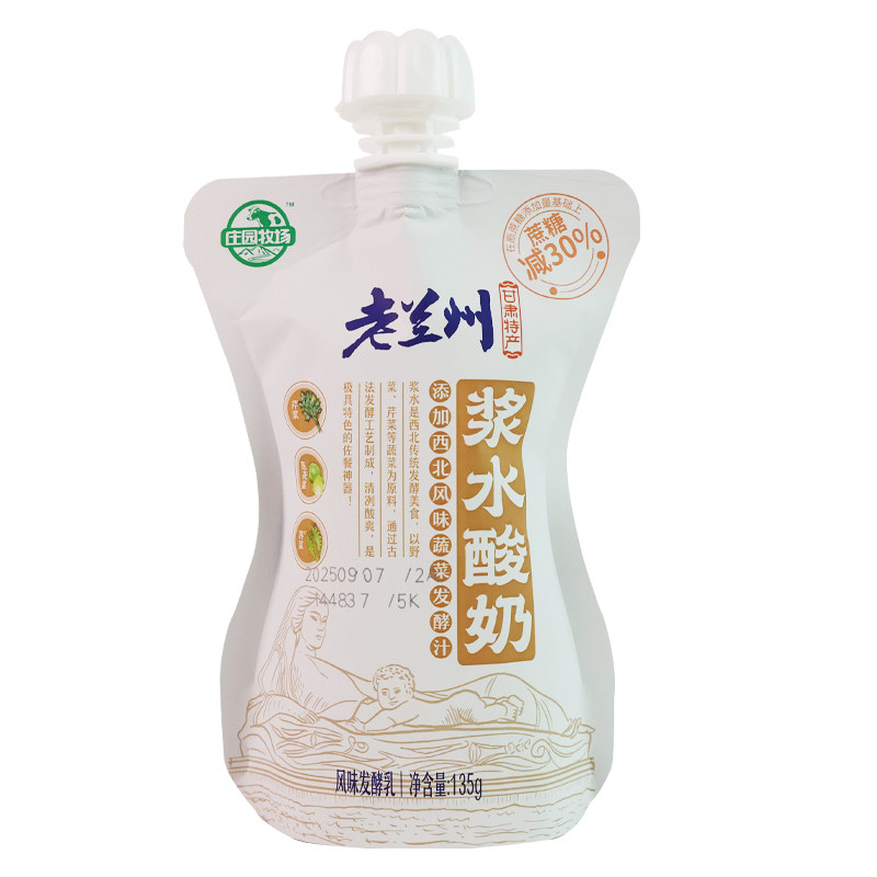 庄园牧场酸奶苦水玫瑰浆水礼盒