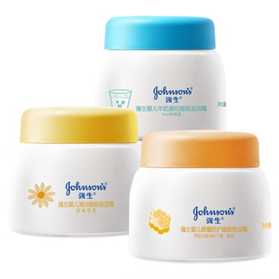 强生婴儿牛奶霜补水春夏清爽秋冬保湿护肤润肤新生儿童宝宝面霜